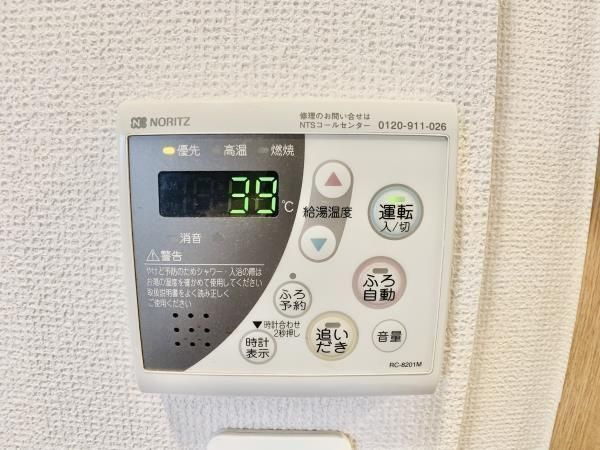 キバサンフラットの設備