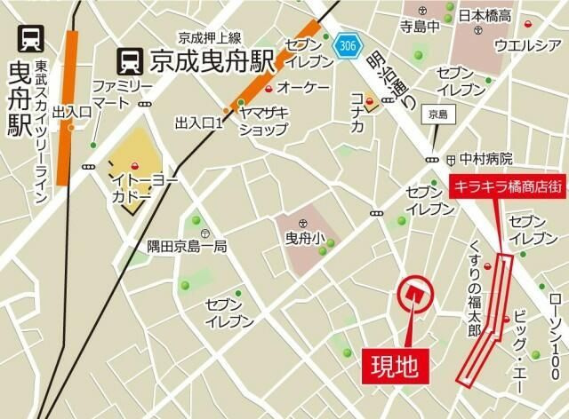 ダウンタウンレジデンスの周辺