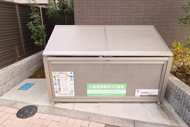 【その他共用部分】 | フローレンス北町