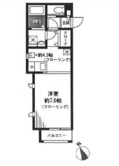 【間取り】 | エミレシア