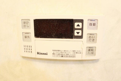【設備】 | メルセノール | 別のお部屋の写真です