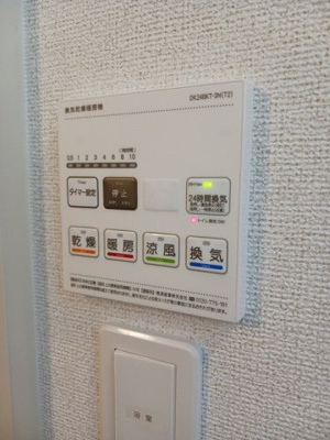 【その他】 | ヴェルドミールⅡ