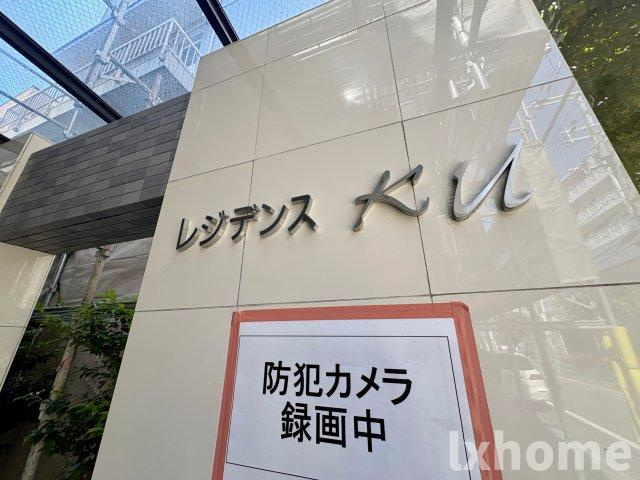 レジデンスKUのエントランス|ゆとりのあるエントランスです
