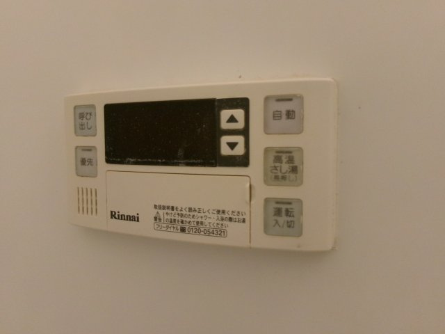 クレール松の内の設備