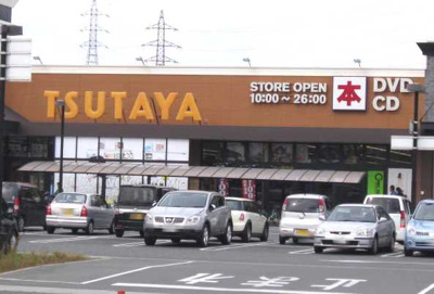 【周辺】 | サンパレス花尻 | TSUTAYA大安寺店まで1,476ｍ
