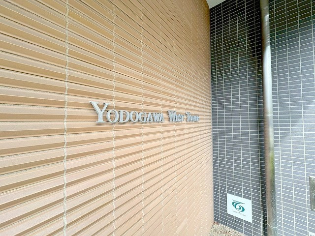 淀川ウエストタワーのその他