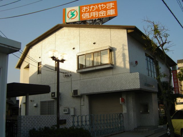 【周辺】 | Ｓｔｕｄｉｏ　Ｅｎｃｈａｎｔｅ公園前 | おかやま信用金庫高柳支店まで880ｍ