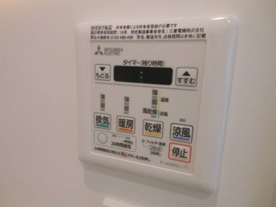 【設備】 | リラドエテ | 別部屋参考写真