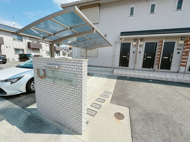カーサ・デルソーレKHK　B棟のエントランス