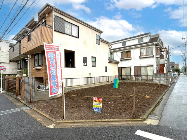 練馬区田柄1丁目　東南角地×建築条件なし　限定1区画の画像