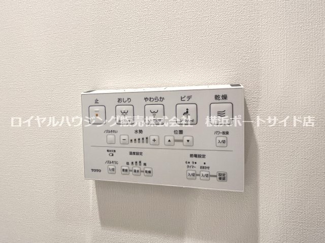 【設備】
