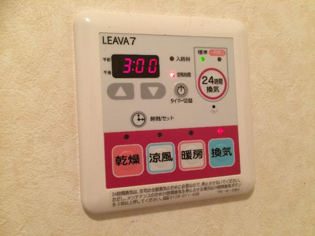 メゾン・グランドソレイユの設備|24時間換気