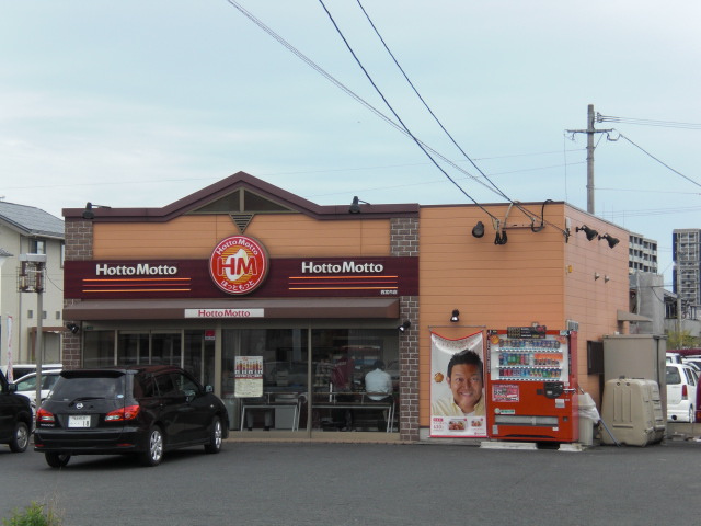 Ｓｔ．サンライズの周辺|ほっともっと西宮市店まで1,355ｍ