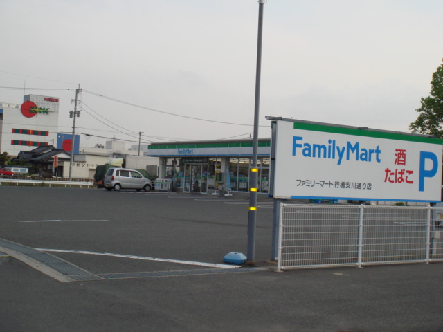 ｃｏｎｓｏｌａｔｅｕｒの周辺|ファミリーマート行橋安川通り店まで1,160ｍ