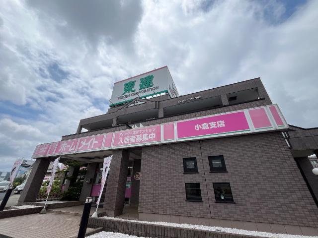ロワイヤル小倉の外観|外観写真（昼）
