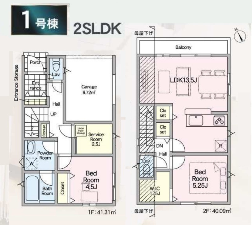 柏市塚崎新築戸建（塚崎第21）の間取り|2LDK+S
