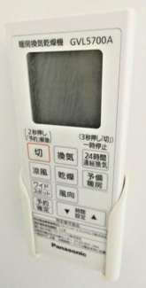【設備】 | グランビューオシアゲ