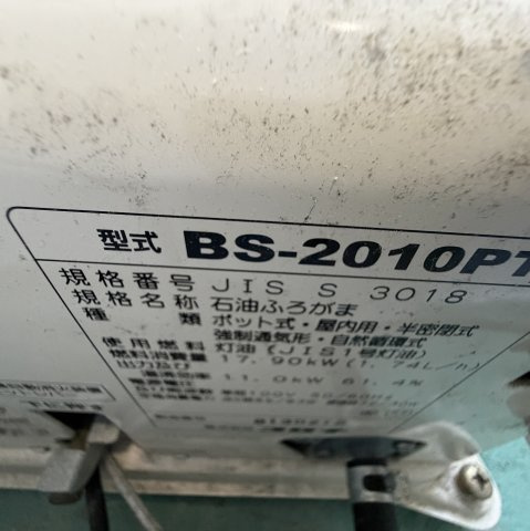 白老郡白老町末広町3丁目14-7戸建の設備