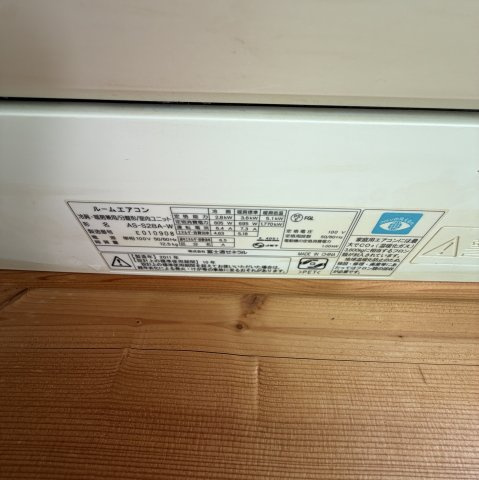 白老郡白老町末広町3丁目14-7戸建の設備