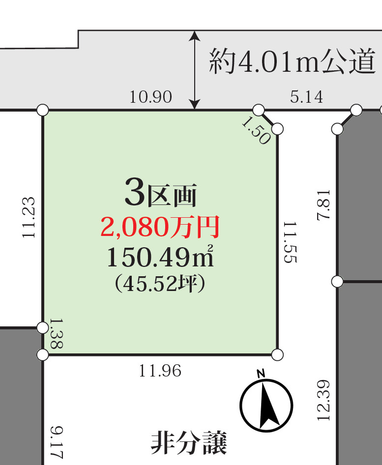 【建築条件付き】太田和2丁目土地　3区画の画像