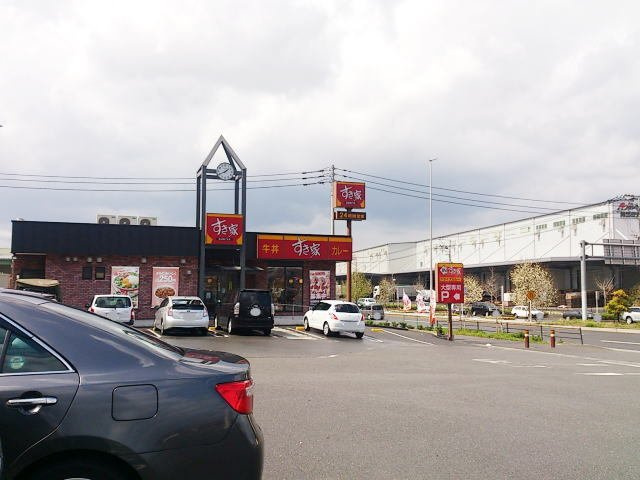 ネオガーデン朽網東Ⅱの周辺|すき家北九州空港通り店まで1400m