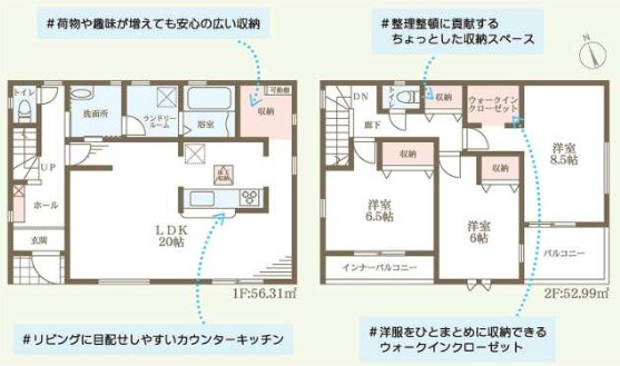 加古川市西神吉町大国（全1棟）新築の間取り|3LDK+WICです。