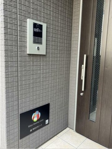 【エントランス】 | Casa de Paz kamata