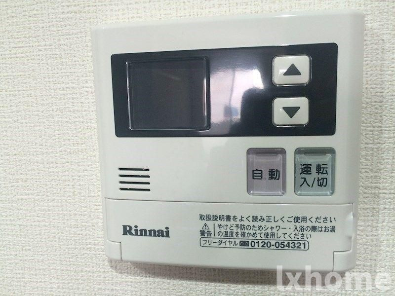 トレンヴィラ北摂のその他|コンパクトで使いやすいお風呂です
