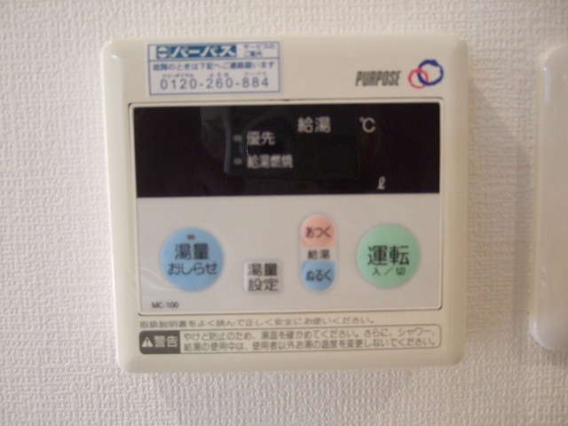 大阪市東淀川区下新庄５丁目のマンション