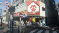 キリン堂浦和元町店まで108m