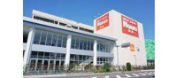 島忠ホームズ与野店まで1565m