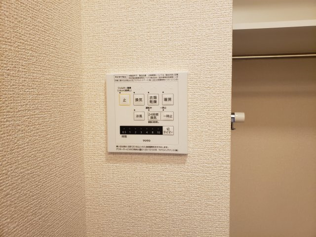 【設備】 | セジュール垂水West | 浴室乾燥機☆神戸市垂水区　セジュール垂水East☆
