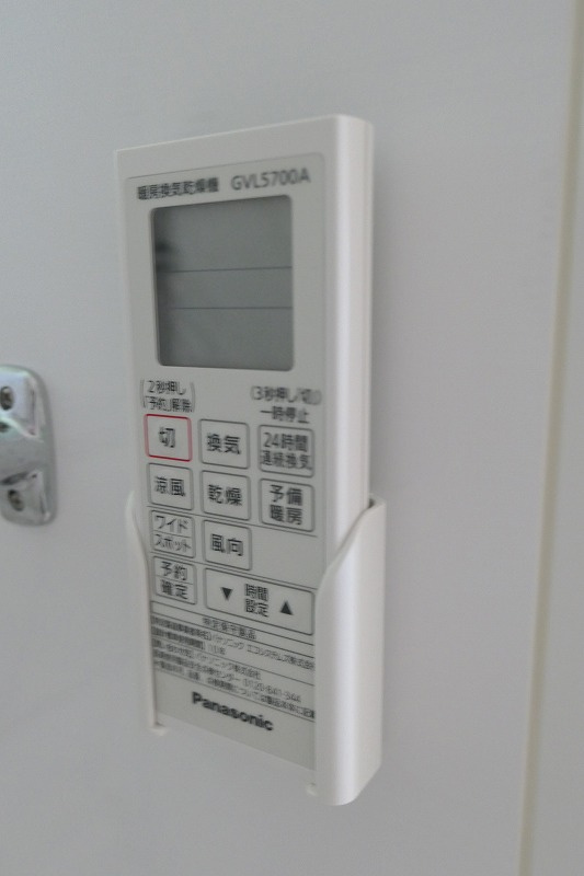 アレグリアの設備|※別部屋参照