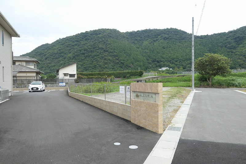アレグリア