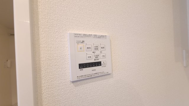 【設備】 | YKメゾン向陽 | ☆神戸市垂水区　YKメゾン向陽☆