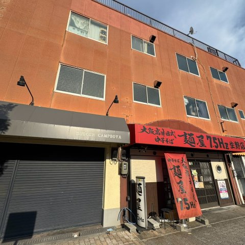 コーポエンゼル店舗の周辺