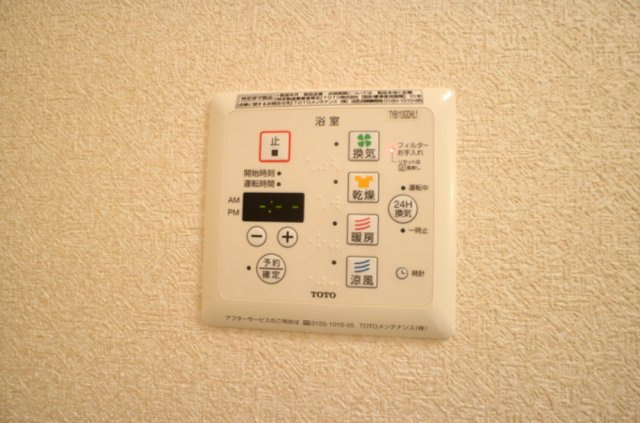 【その他】 | ヴァンドミール流田 | 別部屋参照写真☆神戸市垂水区　ヴァンドミール流田☆