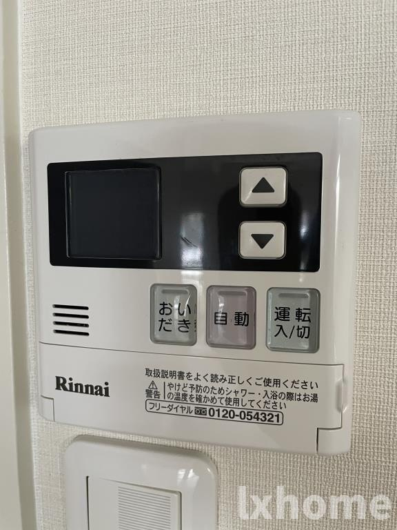 クリエイト三島の設備