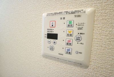 【設備】 | エルミタージュ | ☆神戸市垂水区　エルミタージュ☆