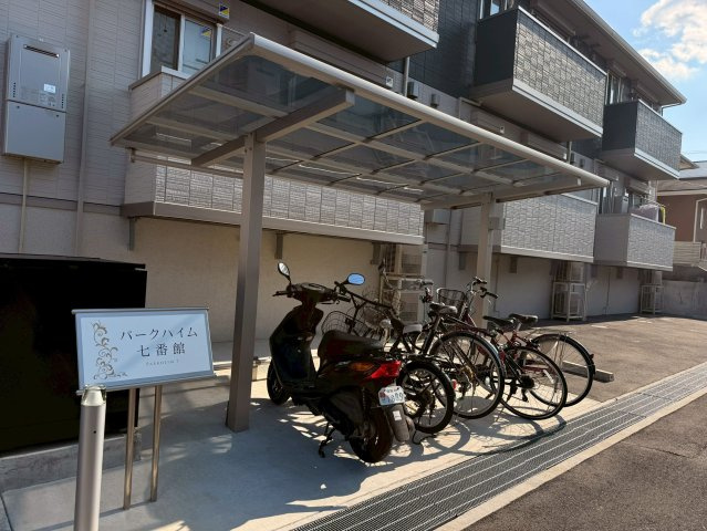 【その他共用部分】 | パークハイム七番館 | ☆三木市　パークハイム七番館☆