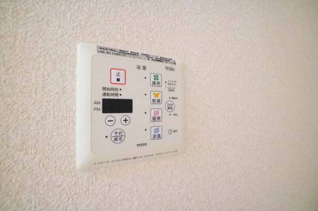 【設備】 | パークハイム伍番館 | ☆三木市　パークハイム伍番館☆