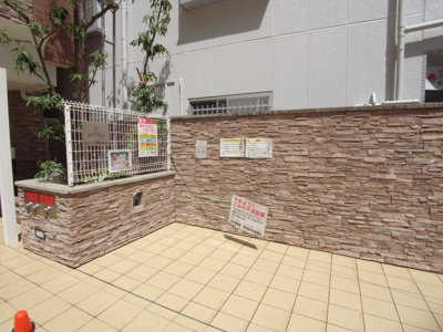 【その他】 | エステムコート新神戸エリタージュ