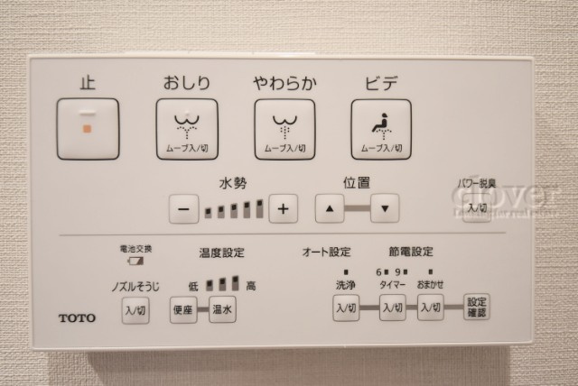  | 秀和第2東陽町レジデンス | 温水洗浄トイレ
