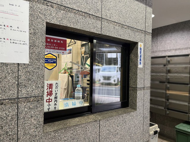 【受付】 | 秀和第2東陽町レジデンス | 管理人さんが勤務する管理室。このマンションがきれいに保たれているのは、もちろん管理人さんのおかげ。～即日のご見学可能～　お問合せはお気軽にどうぞ。
