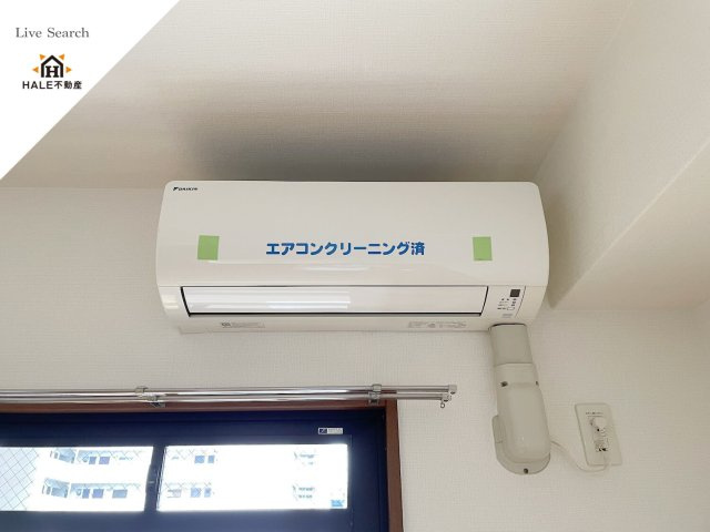 【設備】 | プラージュ大橋