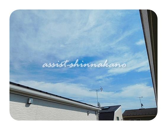 黒沼マンションの展望