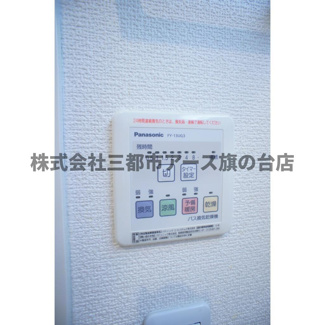 【設備】 | ＭＩＲＵＭ　Ｔ＆Ｈ　ミールムティーアンドエイチ | ＭＩＲＵＭ　Ｔ＆Ｈ　ミールムティーアンドエイチ