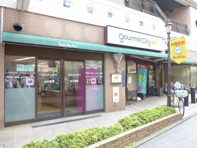グルメシティ町屋店まで605m