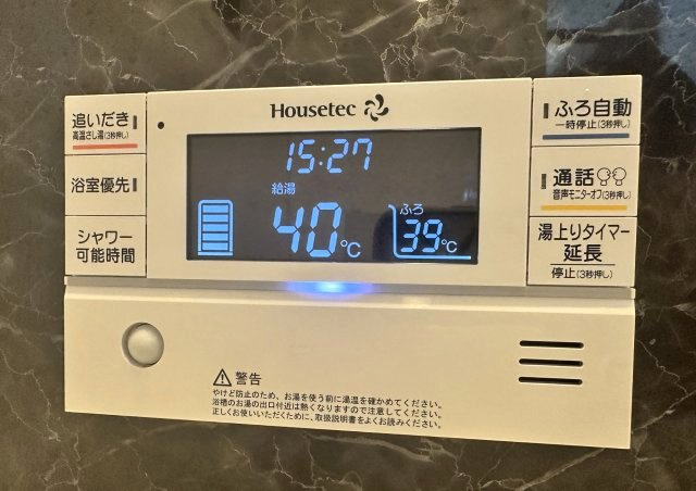 新在家南町2丁目の発電・温水設備|オートバス　お風呂をすぐに温め直すことのできる、追い焚き機能付きです
