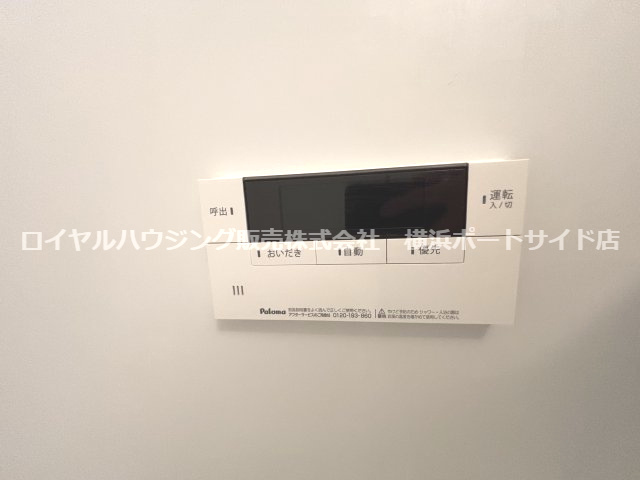 【設備】